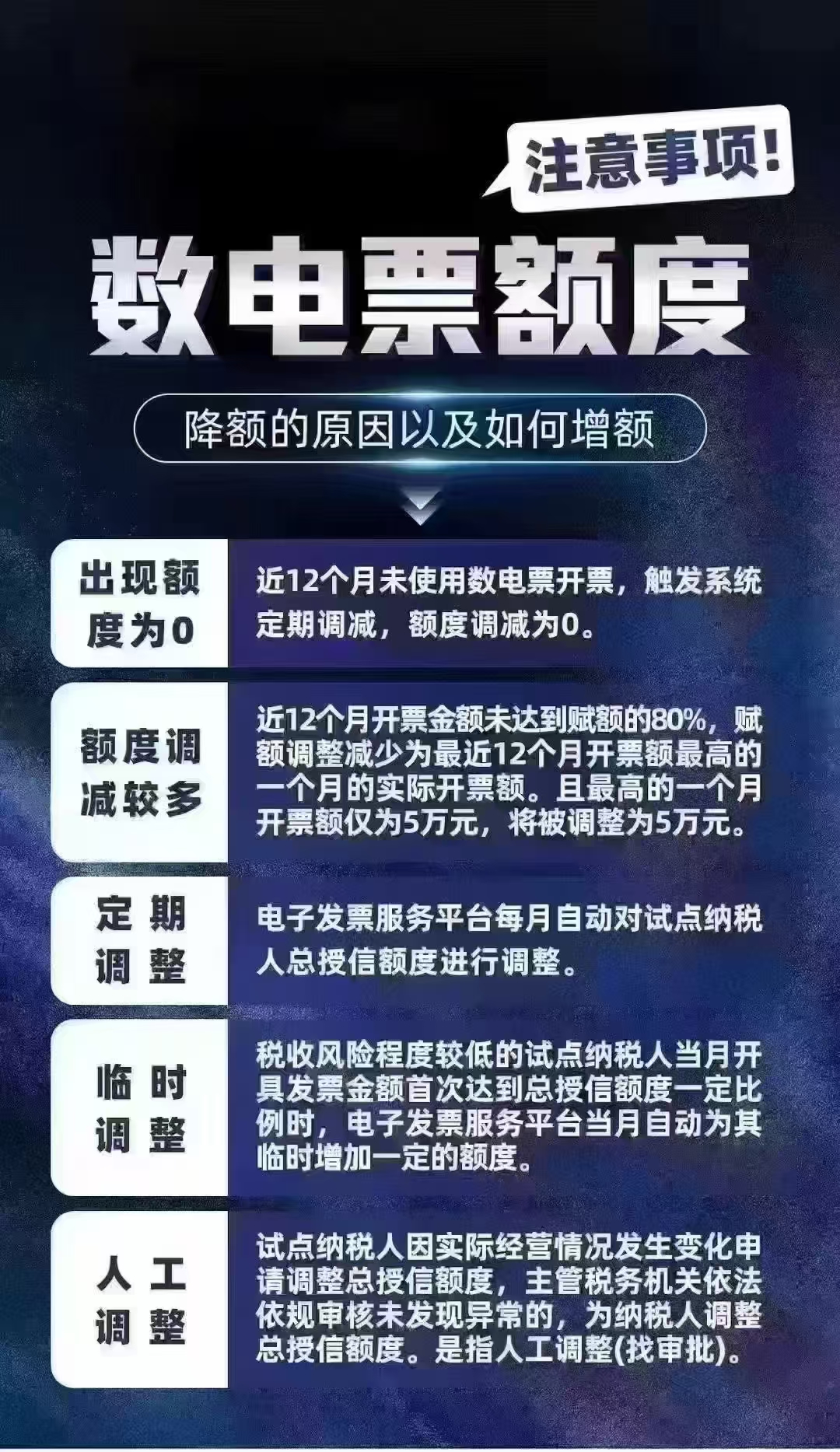 微信图片_20241231234734.jpg